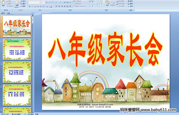 꼶ҳ