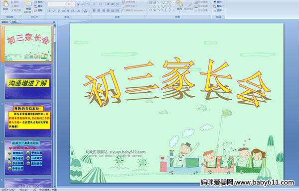 �����ҳ���