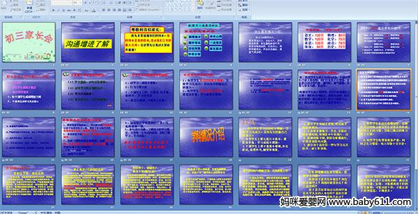 �����ҳ���