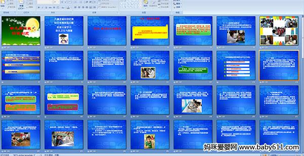 �׶�԰���������ƶ�