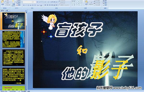 ä���Ӻ�����Ӱ��