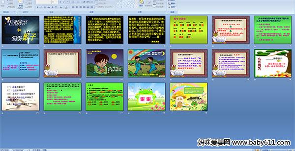 ä���Ӻ�����Ӱ��