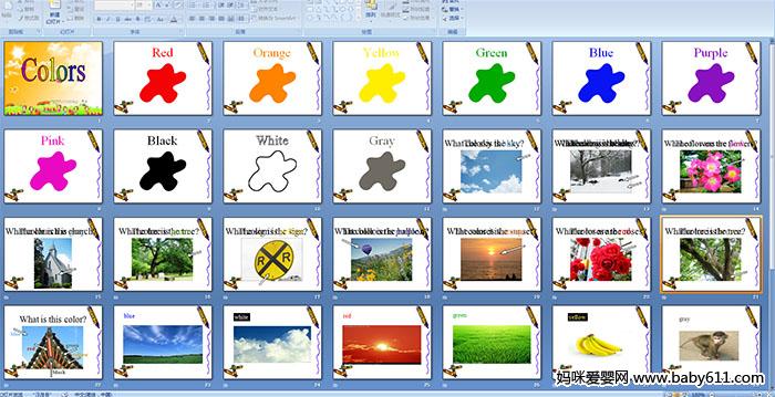幼儿园大班英语--颜色Colors