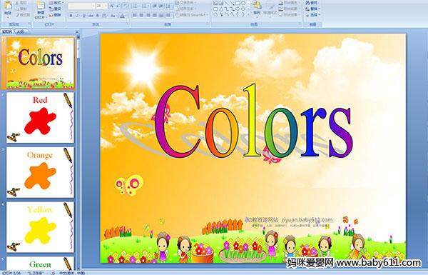 ɫColors