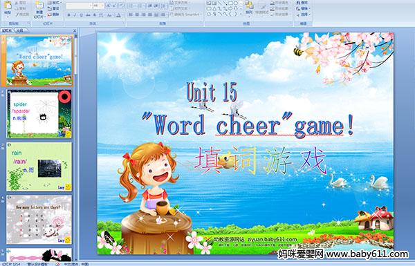 ����Ԥ������ý��μ���Unit 15"Word cheer"game!(�����Ϸ)