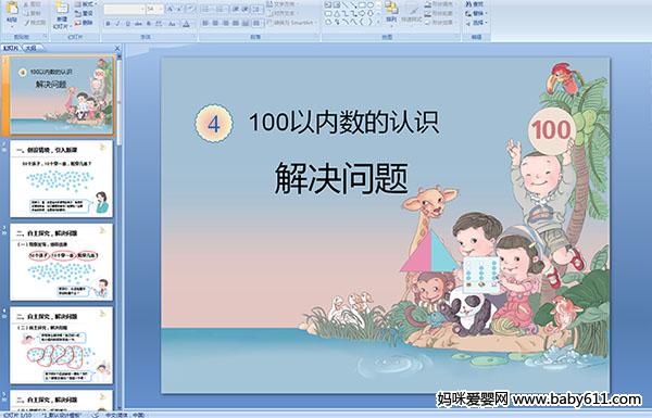 100ʶ