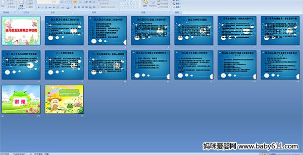 �׶�԰����������������