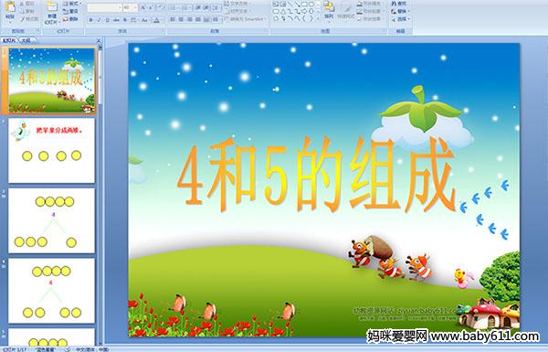 ׶԰ѧ45ɡýμ