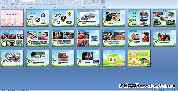 ����С��ʶ