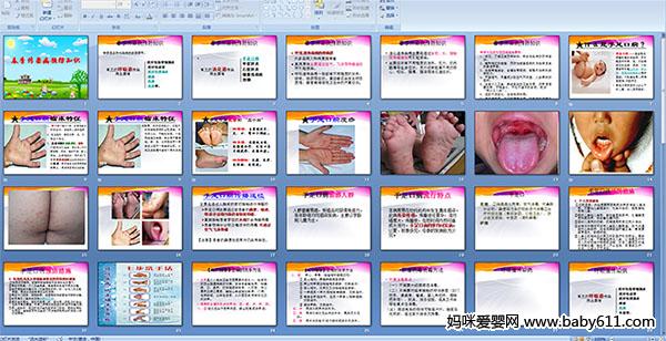 春季传染病预防知识