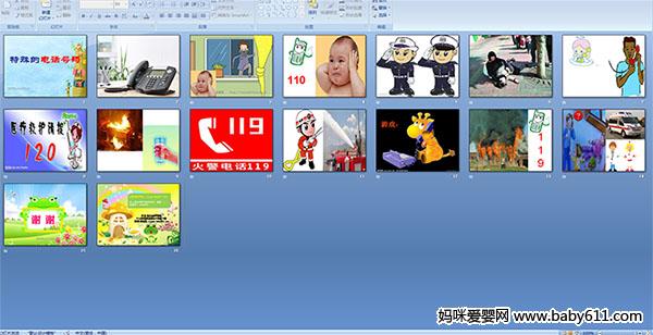 ĵ绰