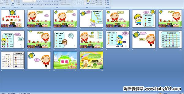 ֩����ǹ���