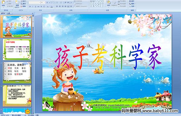 ���ӿ���ѧ��