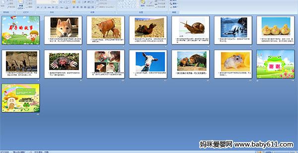 ���ӵĹ���