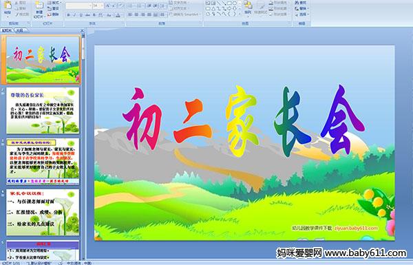 �����ҳ���