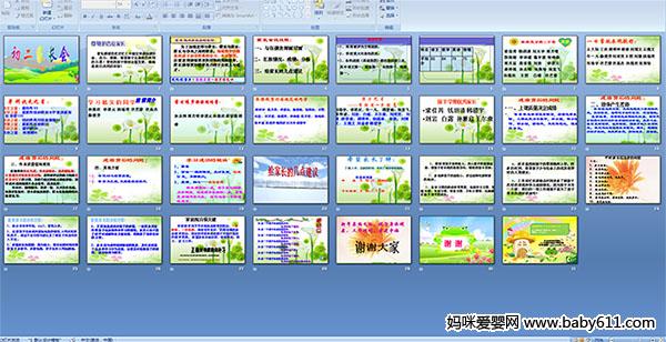 �����ҳ���