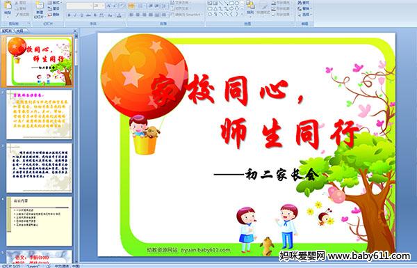 �����ҳ���