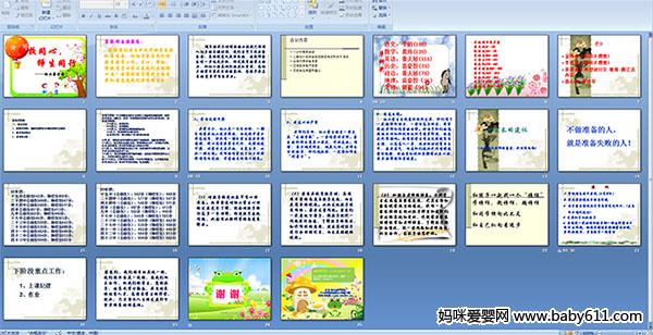 �����ҳ���