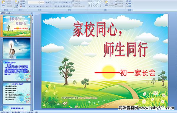 ��һ�ҳ���