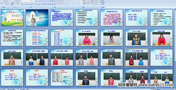 ��һ�ҳ���