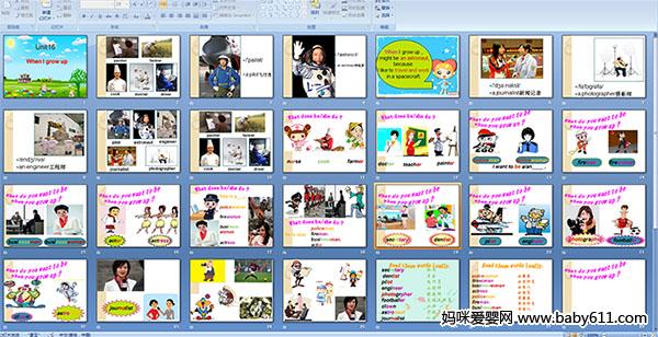 Unit16 When I grow up