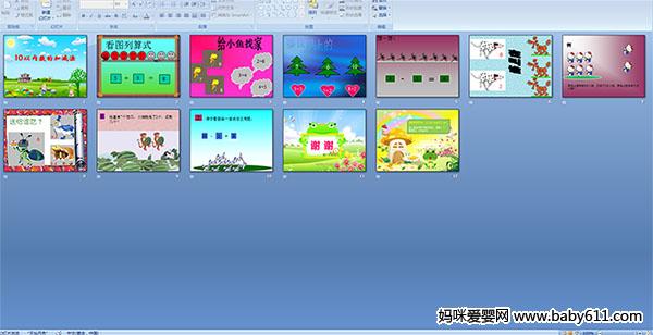 10�������ļӼ���