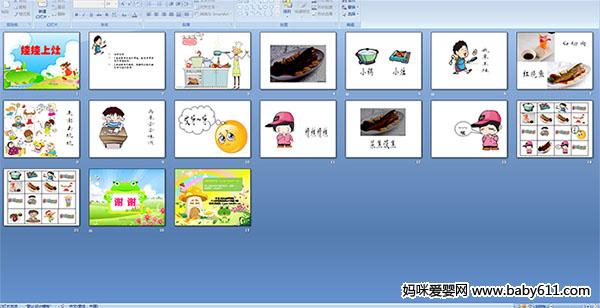 上幼儿园简谱_我上幼儿园简谱(3)