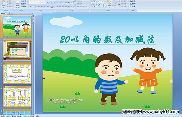 ׶԰ѧμ20ڵӼ