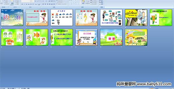 ��Ԥ�������Ķ���