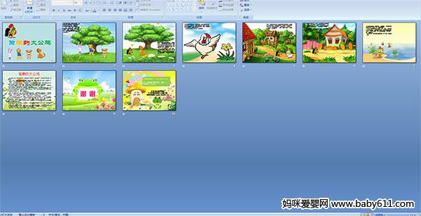 ͵���Ĵ󹫼�