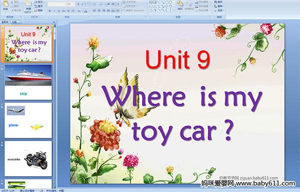 unit9 Where is my toy car