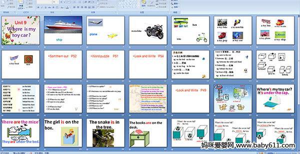 unit9 Where is my toy car