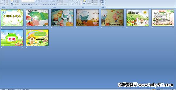 ���ܵĳ���ë