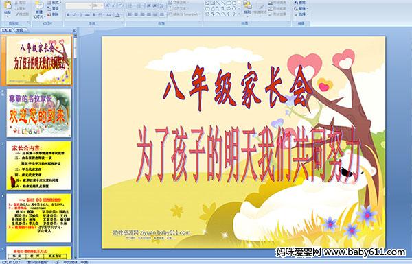 ���꼶�ҳ���