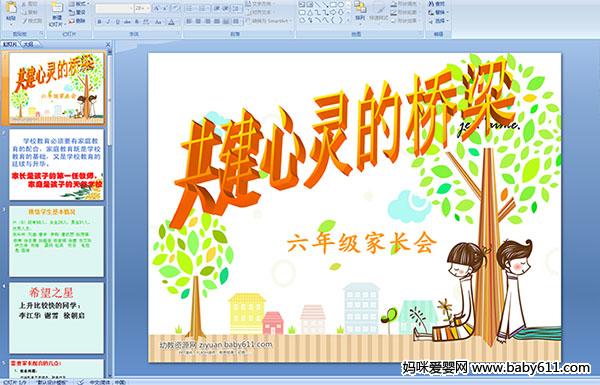 ���꼶�ҳ���