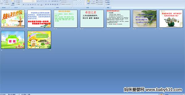 ���꼶�ҳ���