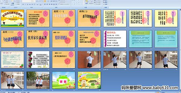 ���꼶�ҳ���