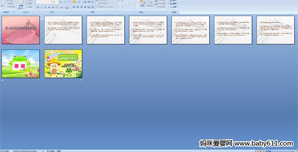 ʲô���׶�԰ǽ��ʻ�