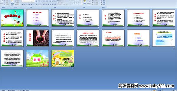 ���꼶�ҳ���