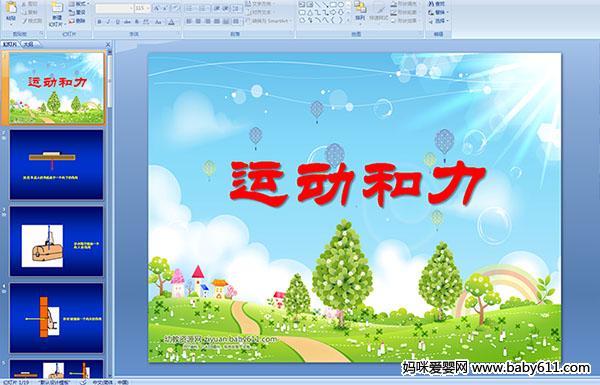 �˶�����