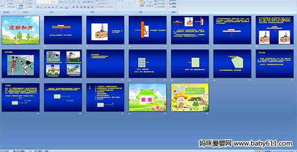 �˶�����