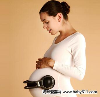 选择胎教音乐的注意事项