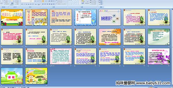 һ�꼶�ҳ���