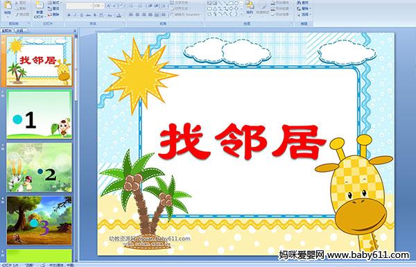 ׶԰ýھӡ
