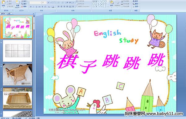 ׶԰ѧ(PPTμ)