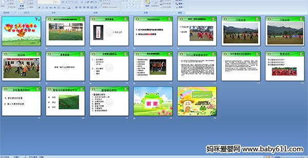 �����ڶ�ͯ��׼����������