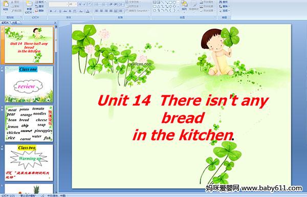 �����ٶ�Ӣ��μ���Unit 14  There isnt any bread��