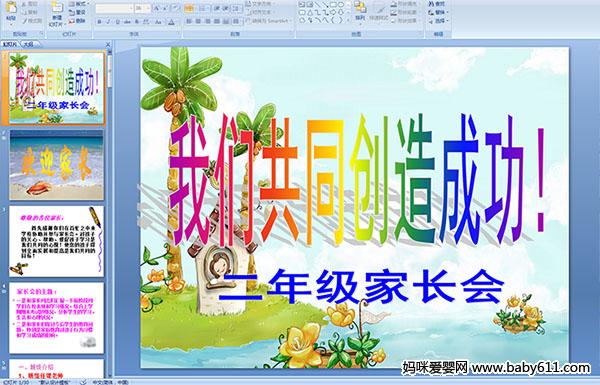 ���꼶�ҳ���