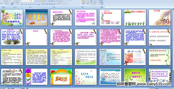 ���꼶�ҳ���