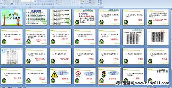 ����СС��ͨ��